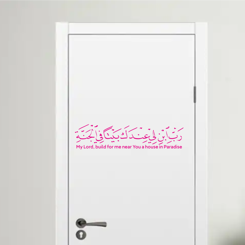Sıcak Satış Arap İslami Müslüm - Furniture Paradise & Hardware Ghaziabad incelemesi ve fiyatı